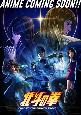 纸鸢与风 动漫封面