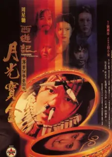 山野厨房 综艺封面