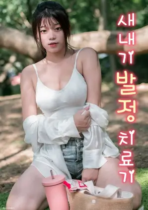 长安十二时 电视剧海报